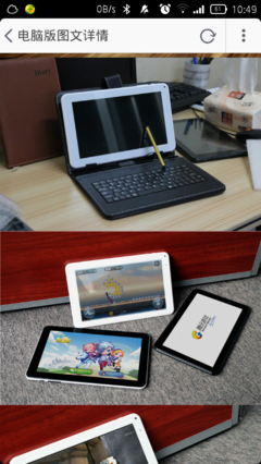 平板电脑是否需要键盘？一文详解使用场景与选择建议