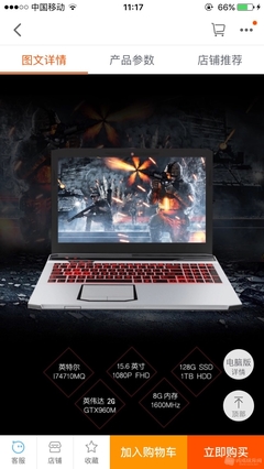 炎魔T1游戏笔记本开箱体验 性能猛兽，颜值担当