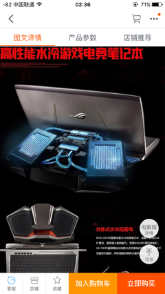 主流笔记本散热方式盘点 优劣分析与选购指南