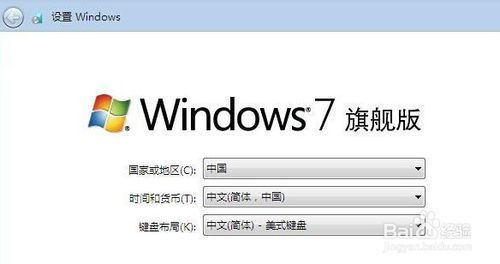 笔记本重装系统图文教程 从准备到完成的详细指引