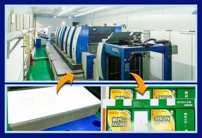 走进合兴包装东北子公司 一张瓦楞纸板的诞生之旅