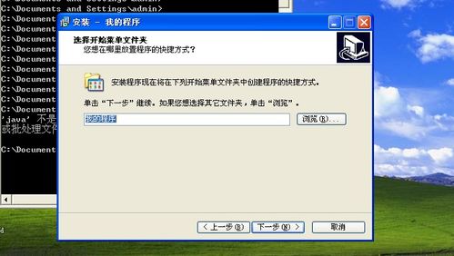 JAR导出与EXE制作 无需JDK环境运行的完整图文教程