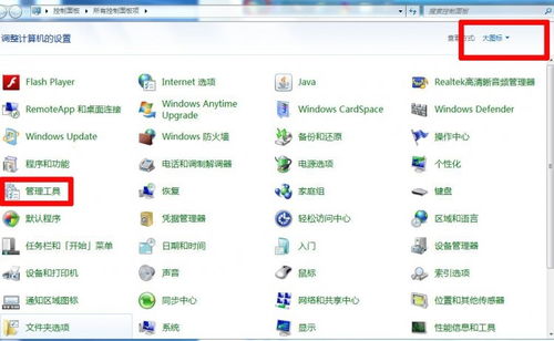 手机投屏windows7电脑图文教程