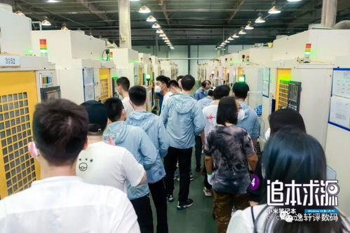 无人工厂，制作难度超苹果 米粉探秘小米笔记本工厂