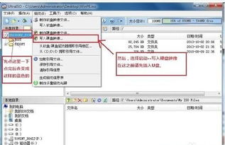 新电脑未装系统？手把手教你安装Windows 7（图文详解）