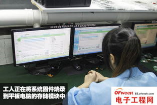 探访平板电脑工厂 多图揭秘平板生产全程